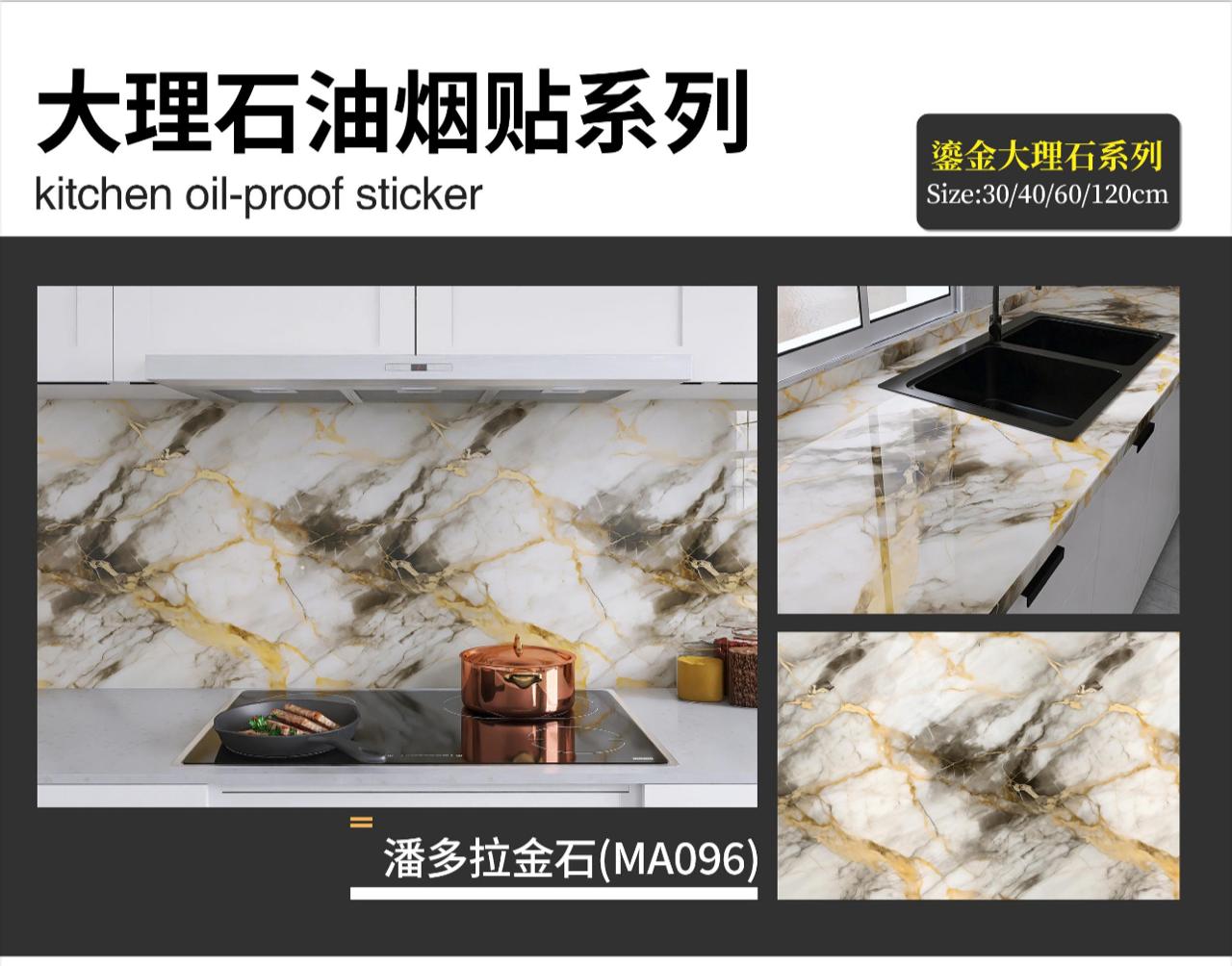 New Design kitchen Wall Stickers Available Now ! 5m 60cm. Size!  1 Roll price:-700/-